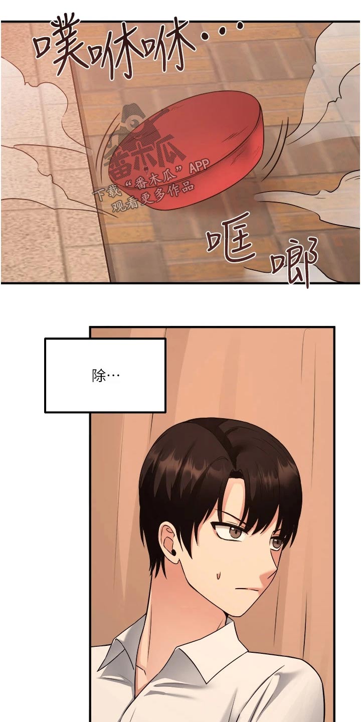 第52章：爆炸22