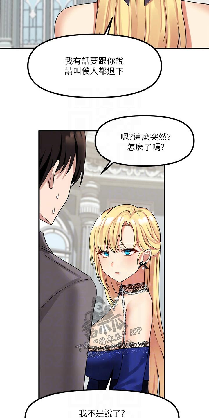 第30章：暗示3