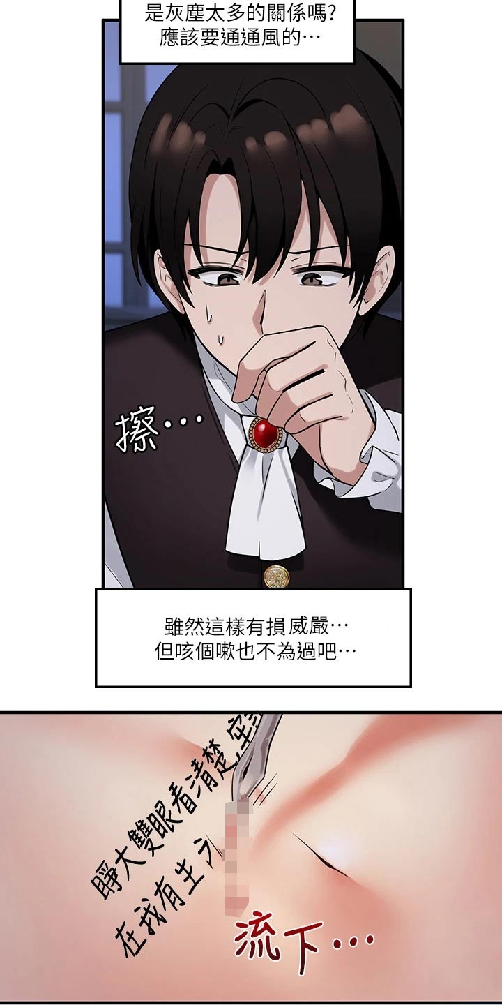 第25章：刻字21