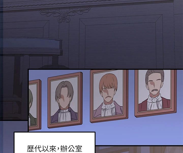 第24章：惩罚10