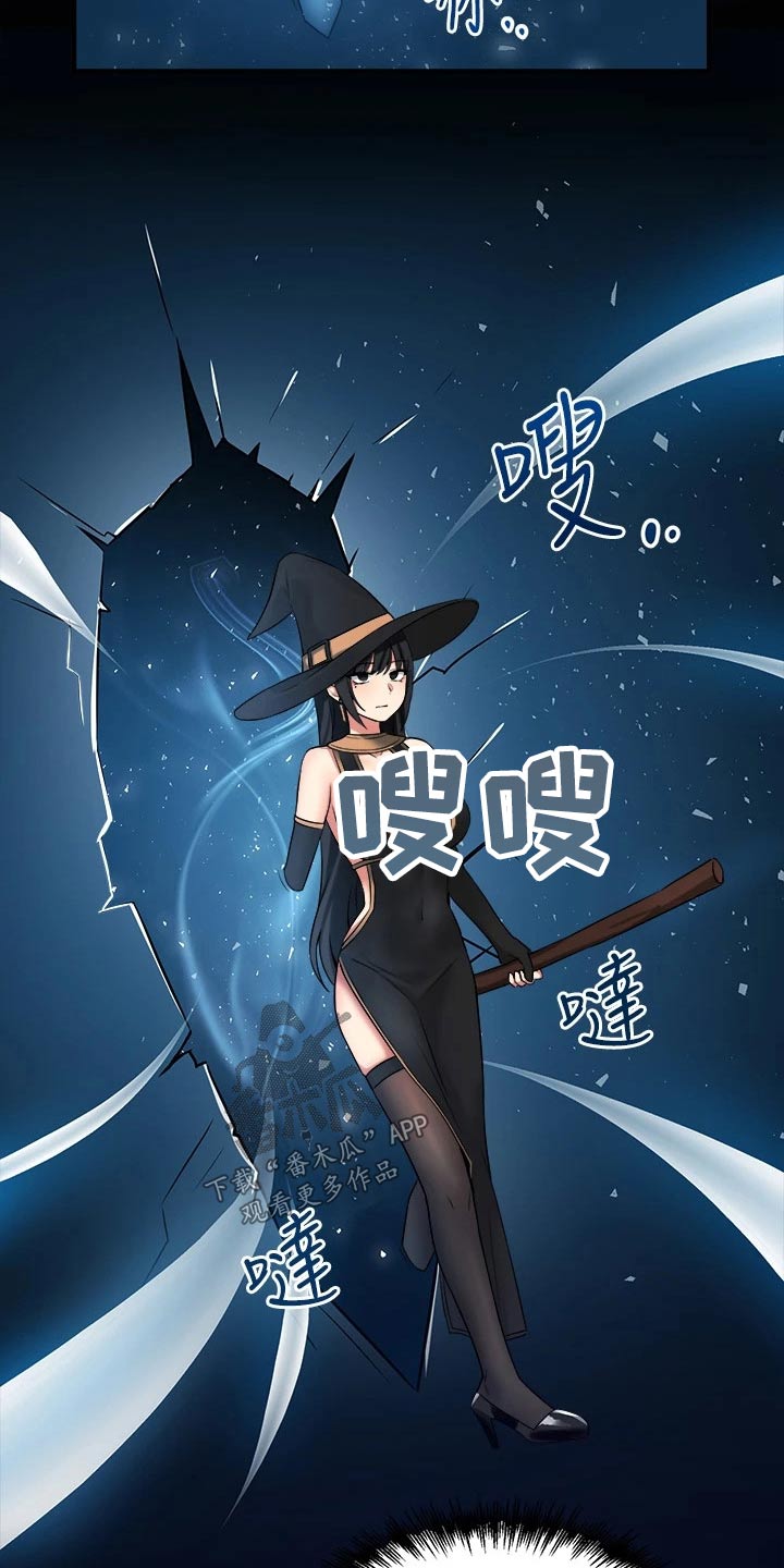 第37章：化身2