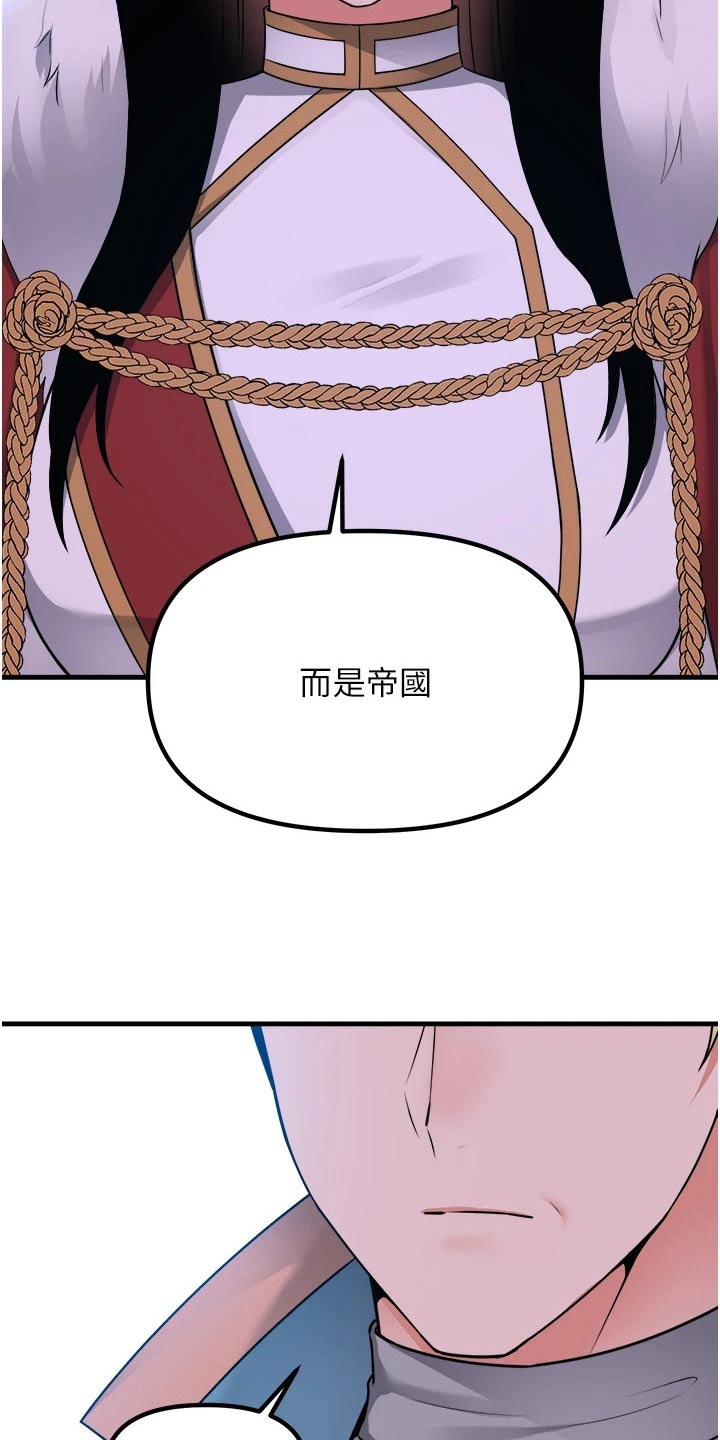 第103章：帮助10