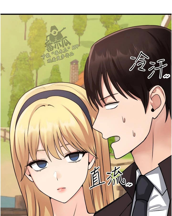 第106章：说谎0
