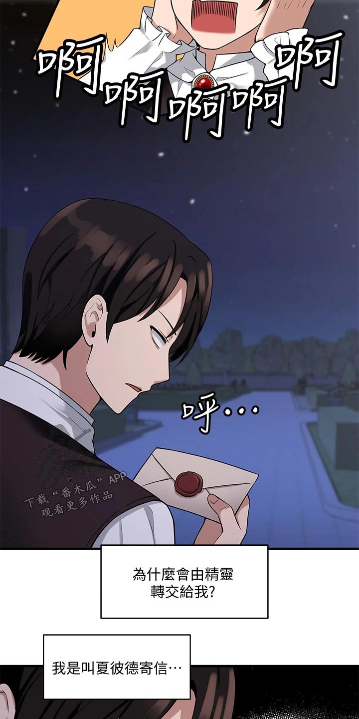 第23章：假设1