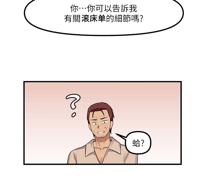第14章：求助15