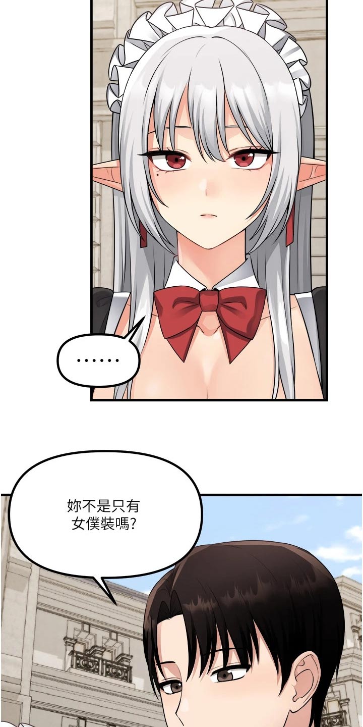 第97章：首饰1