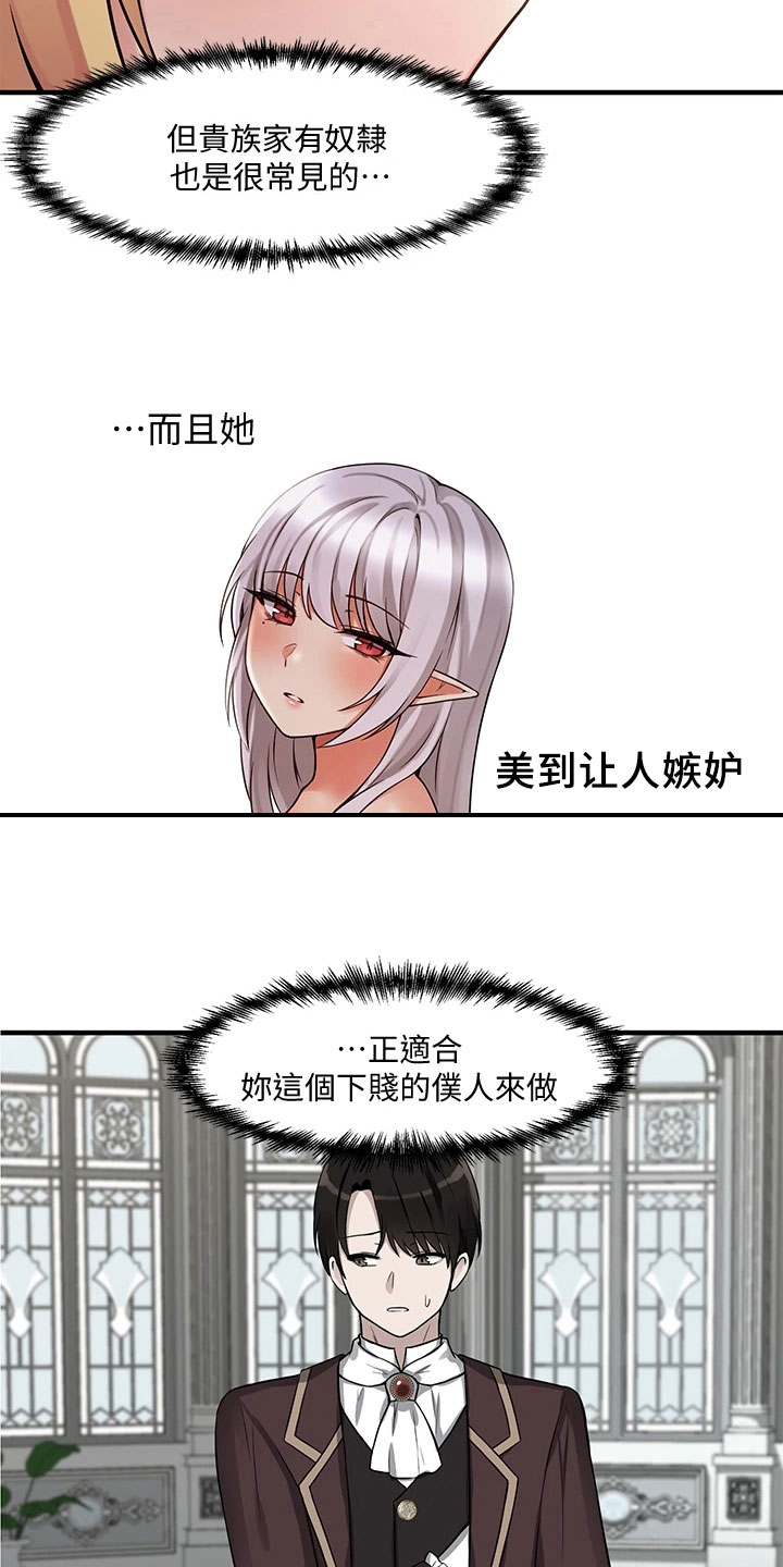 第22章：信件5