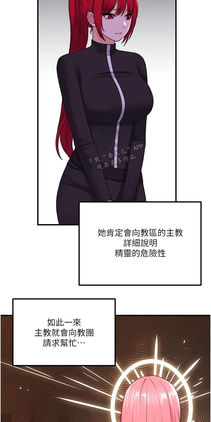第63章：家族17