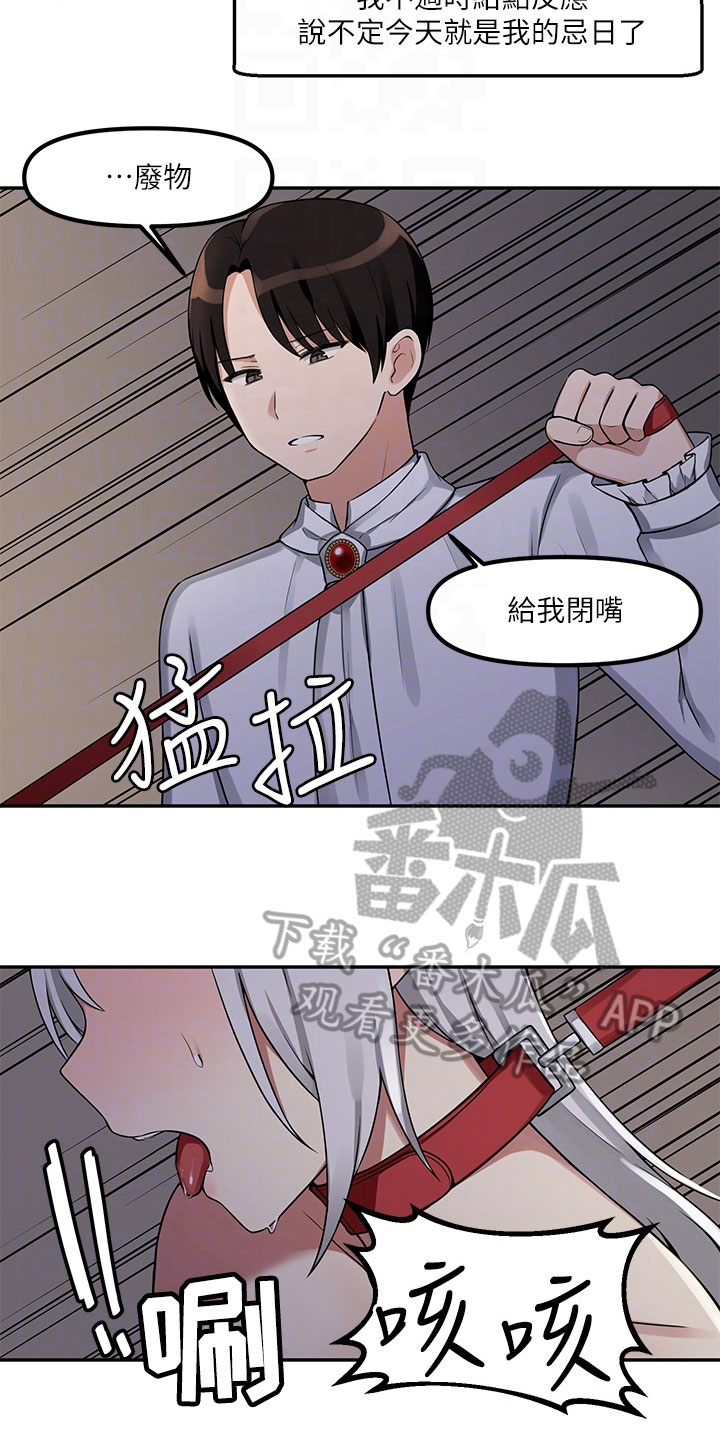 第5章：散步9