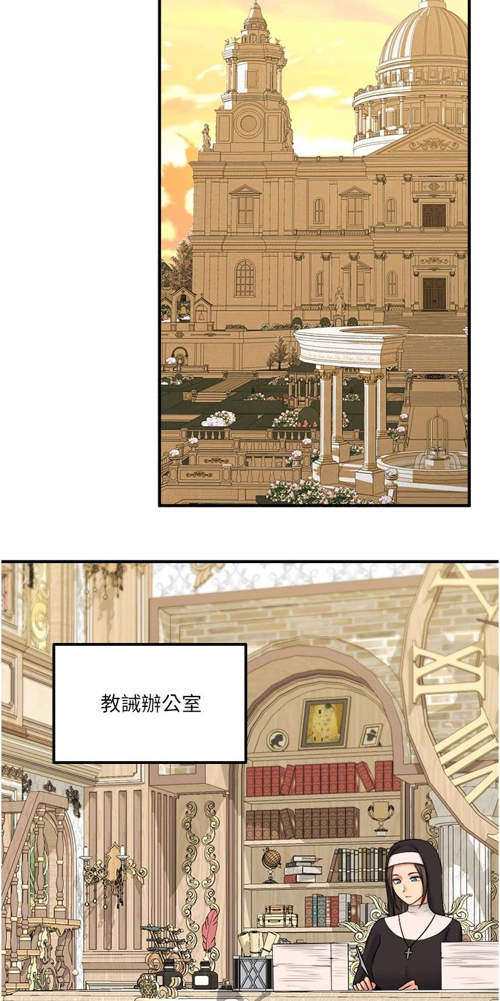 第61章：我先走了19