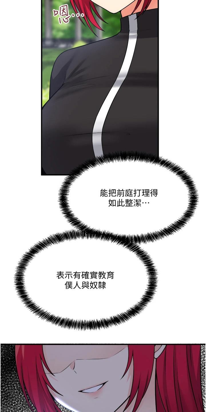 第55章：访问5