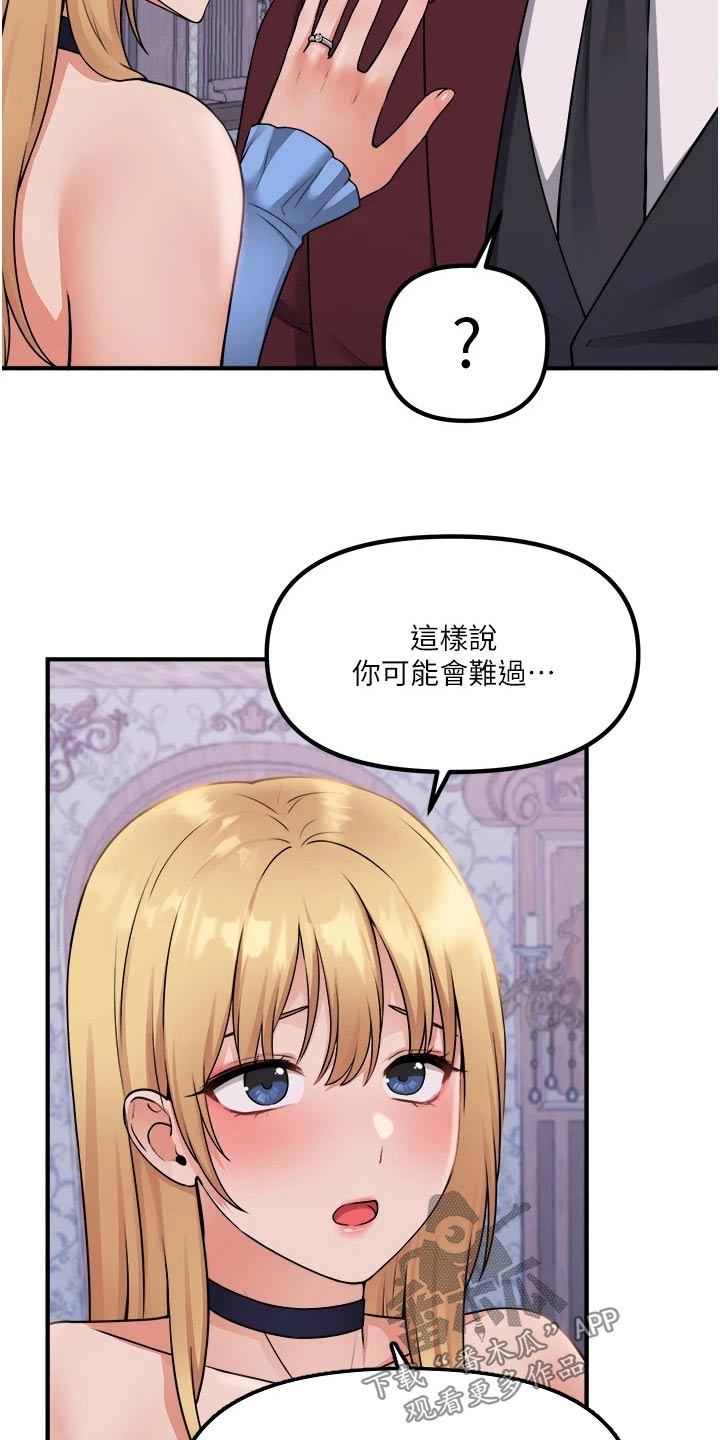 第83章：看到了6