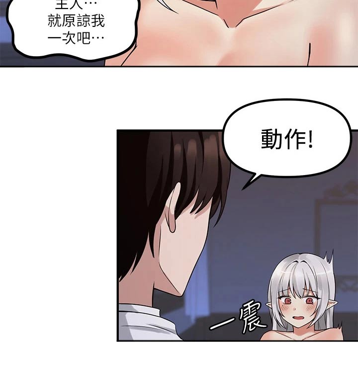 第25章：刻字5
