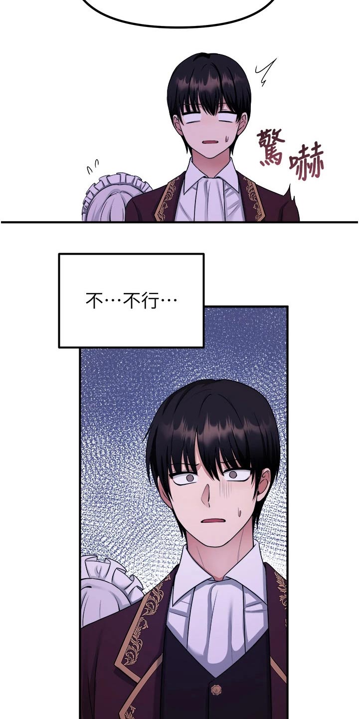 第55章：访问24