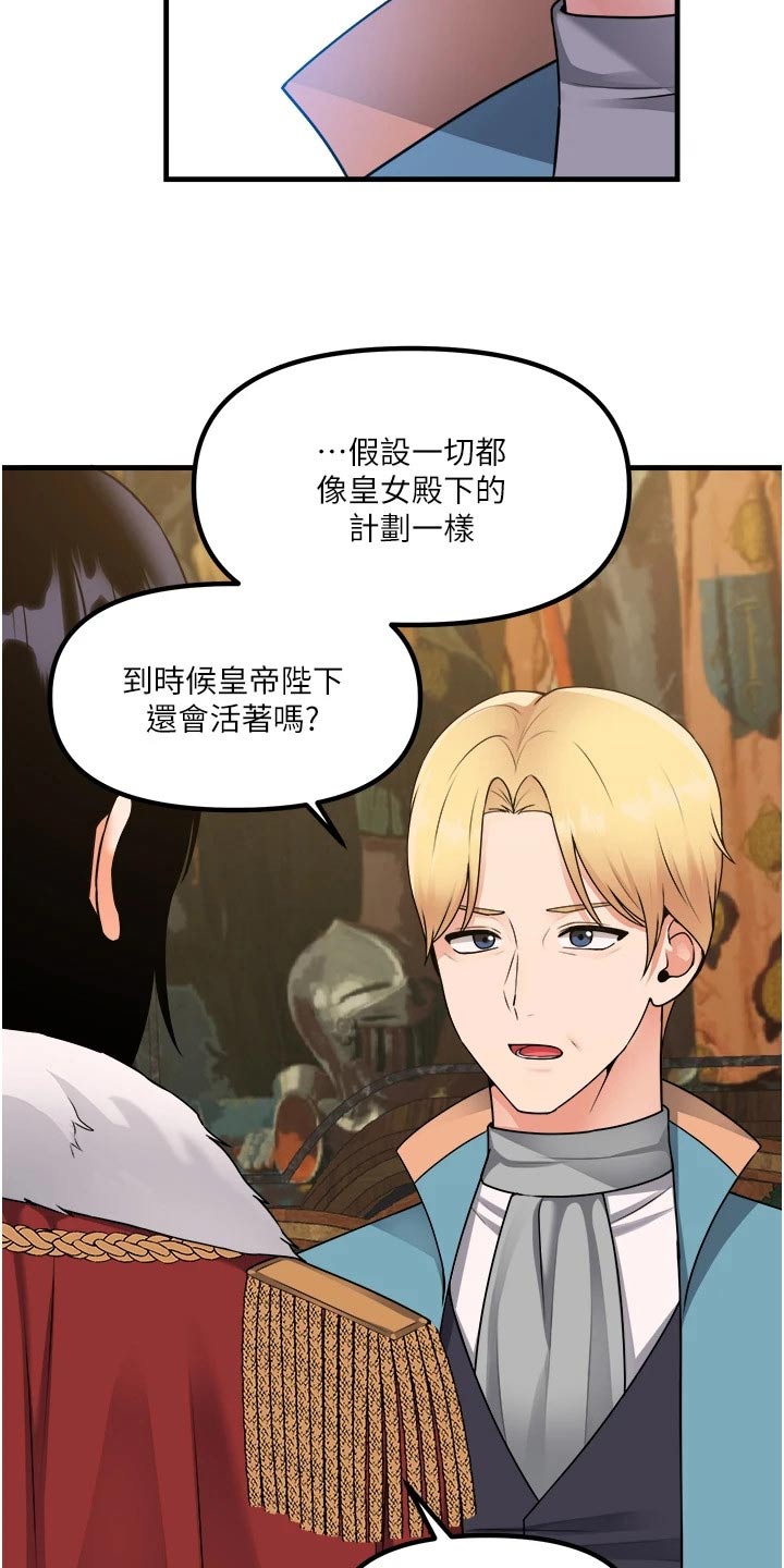 第103章：帮助3