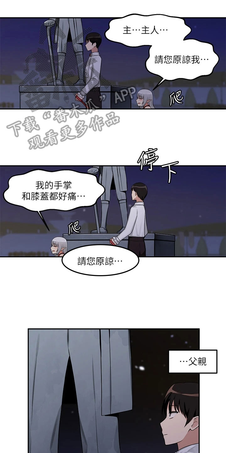 第5章：散步5