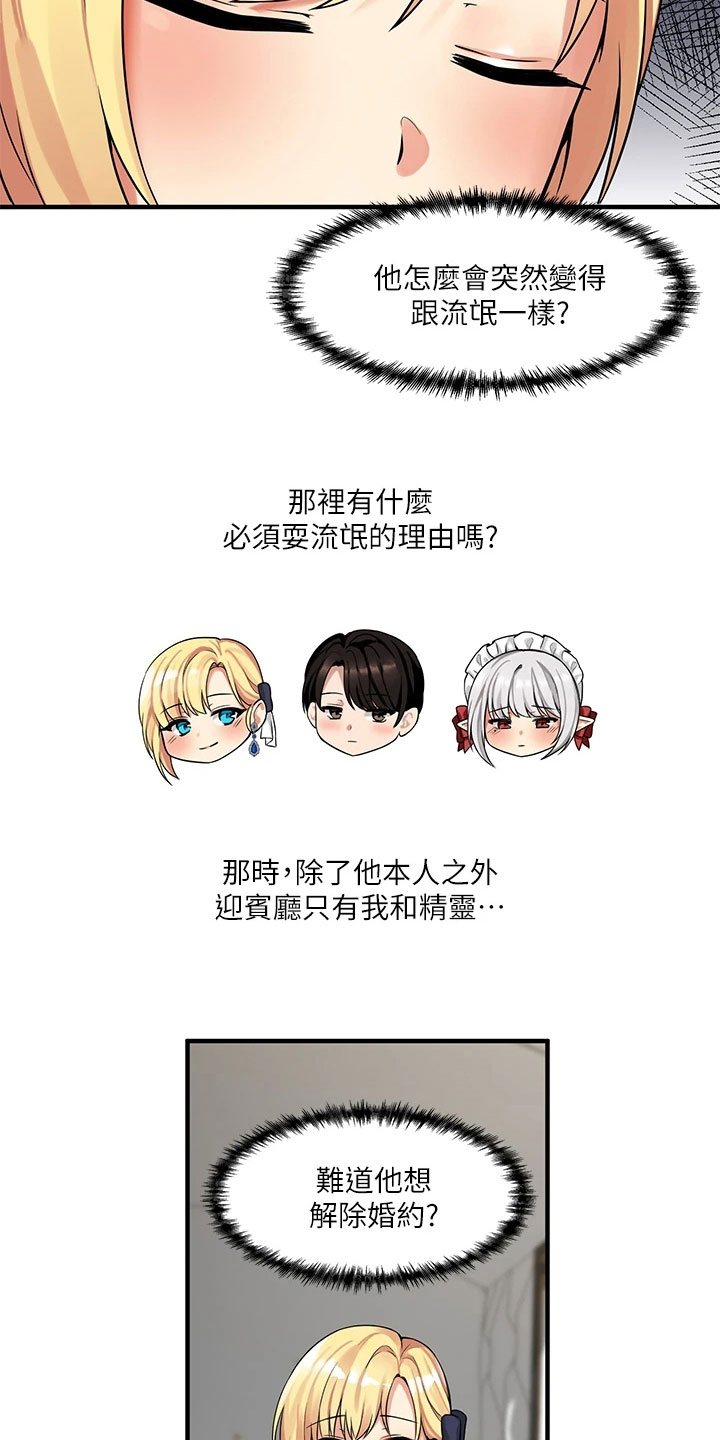 第22章：信件1