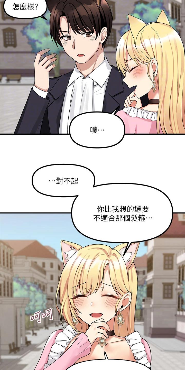 第32章：装饰19