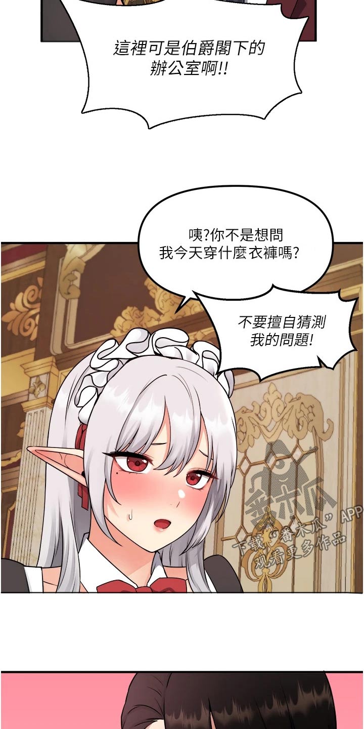 第76章：失落19