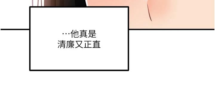 第93章：人工降雨9