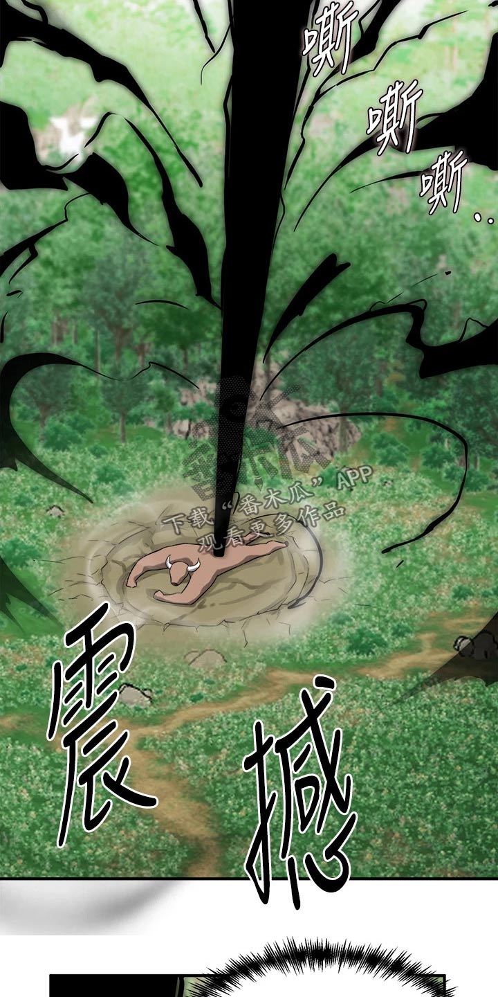 第39章：强大魔法10
