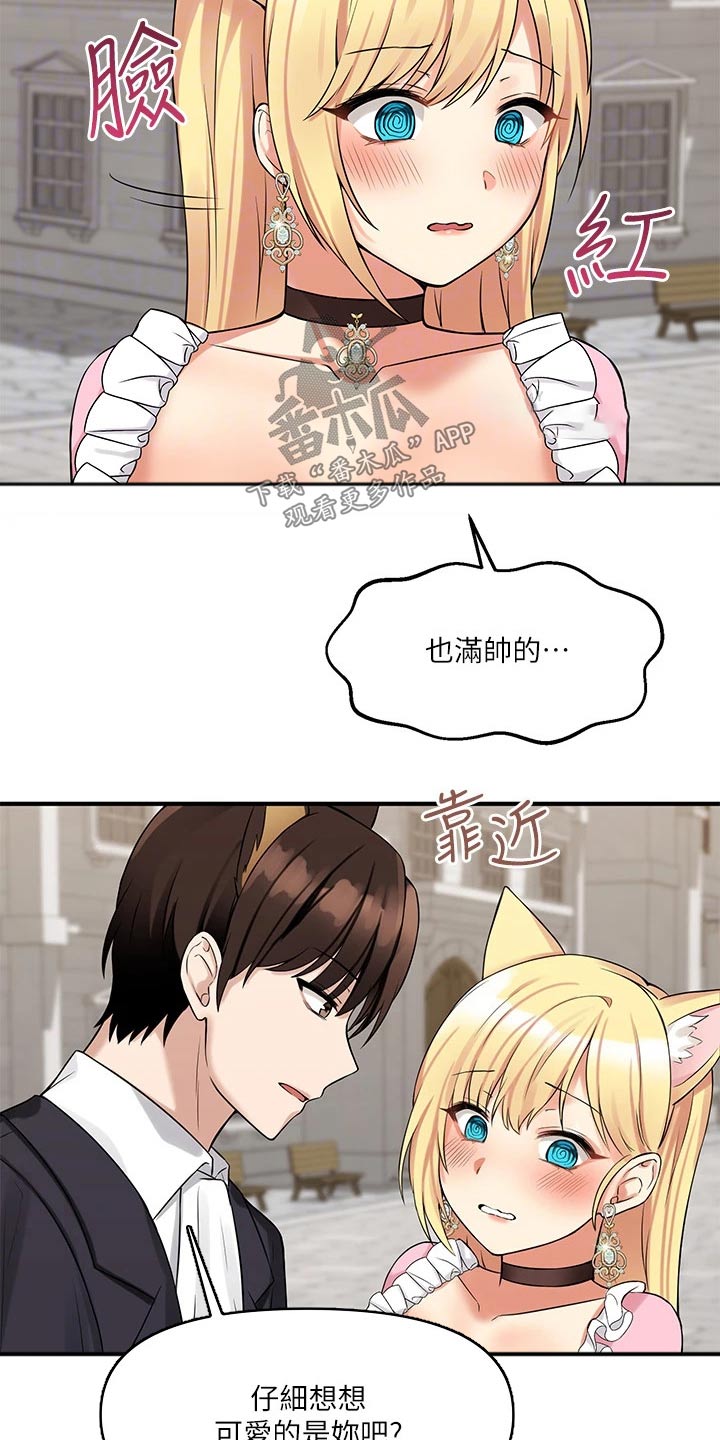 第32章：装饰22