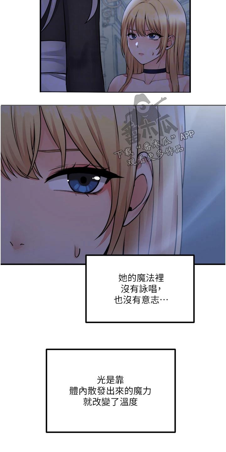 第83章：看到了23
