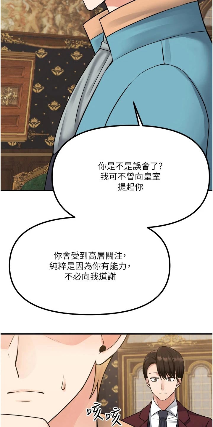 第78章：戒指16