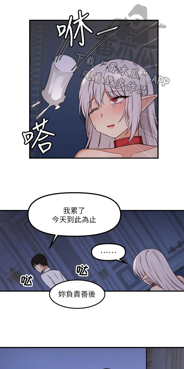 第12章：决心0