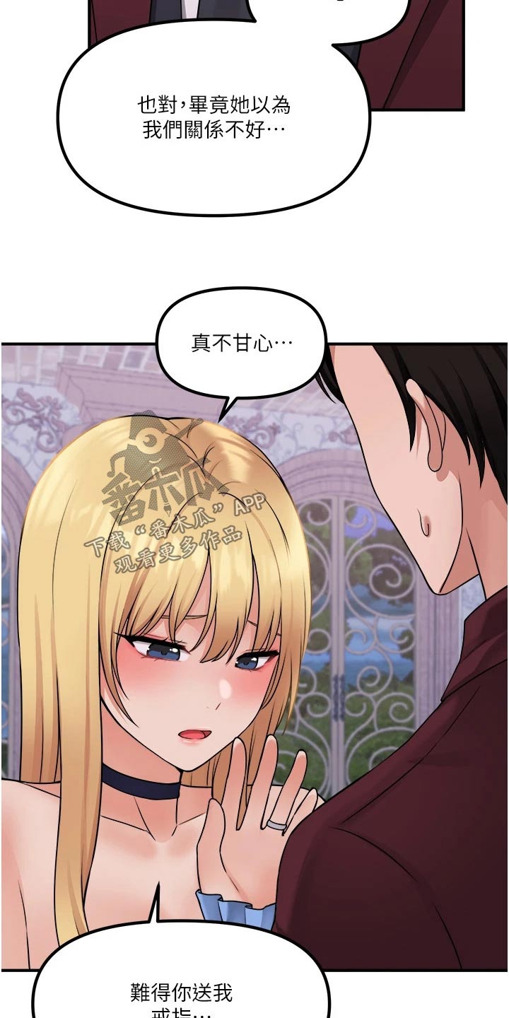 第83章：看到了8