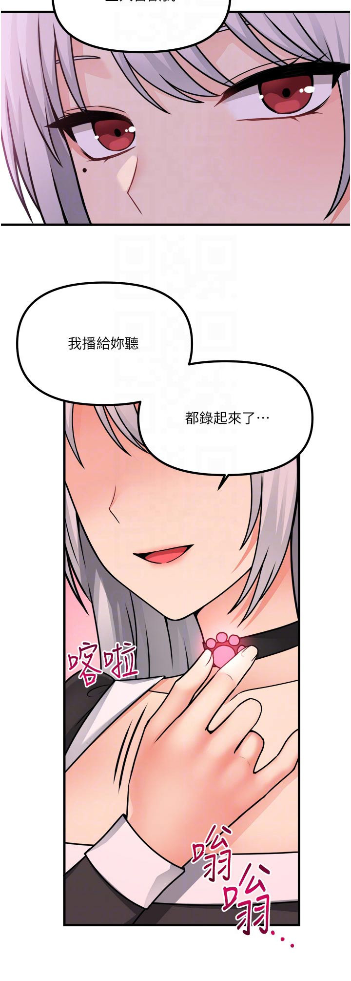 第100章：喜欢我25