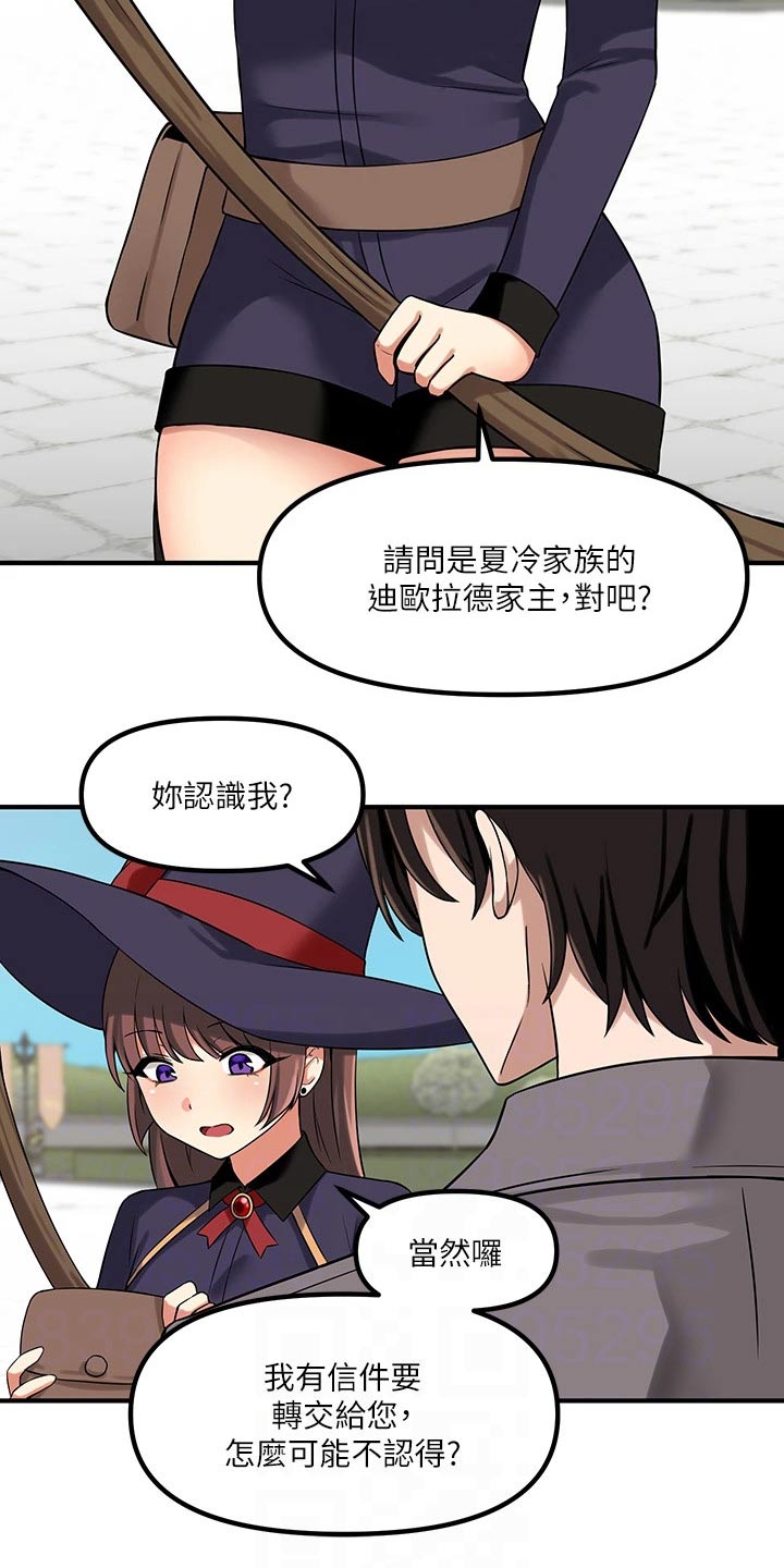 第27章：不对劲15