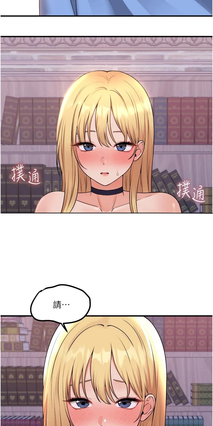 第82章：期待14