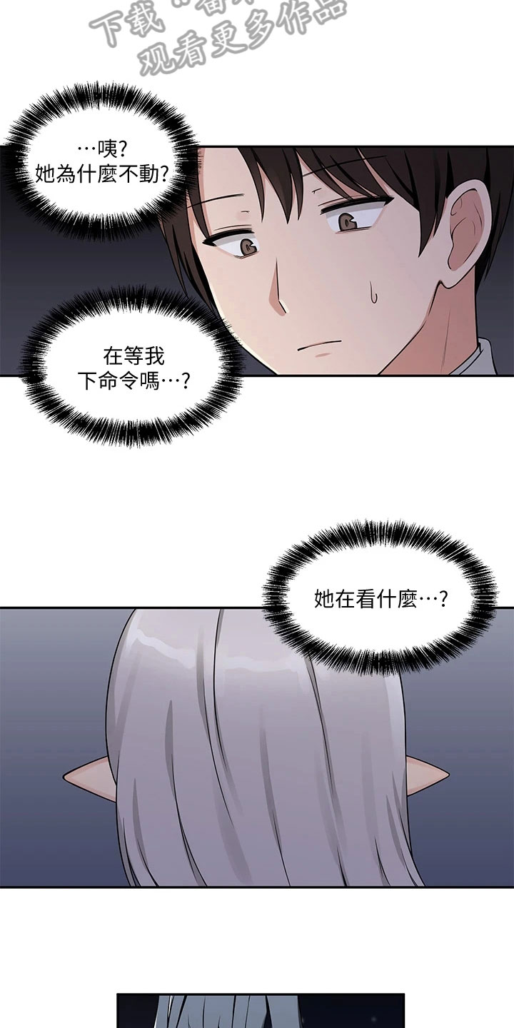 第9章：不孝7