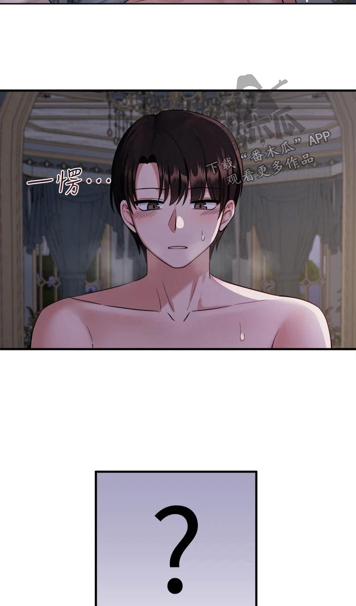 第47章：合格6