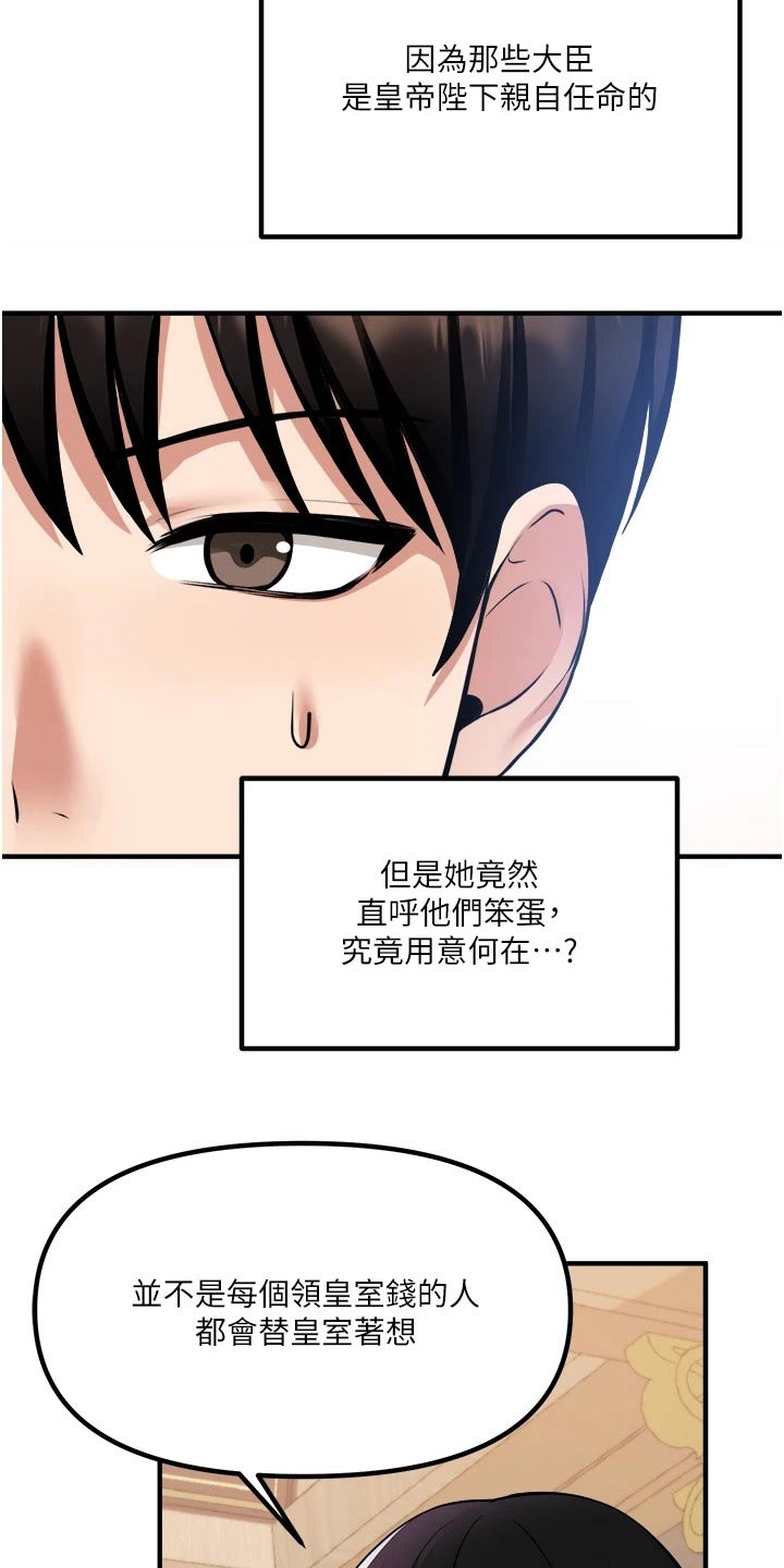 第93章：人工降雨4