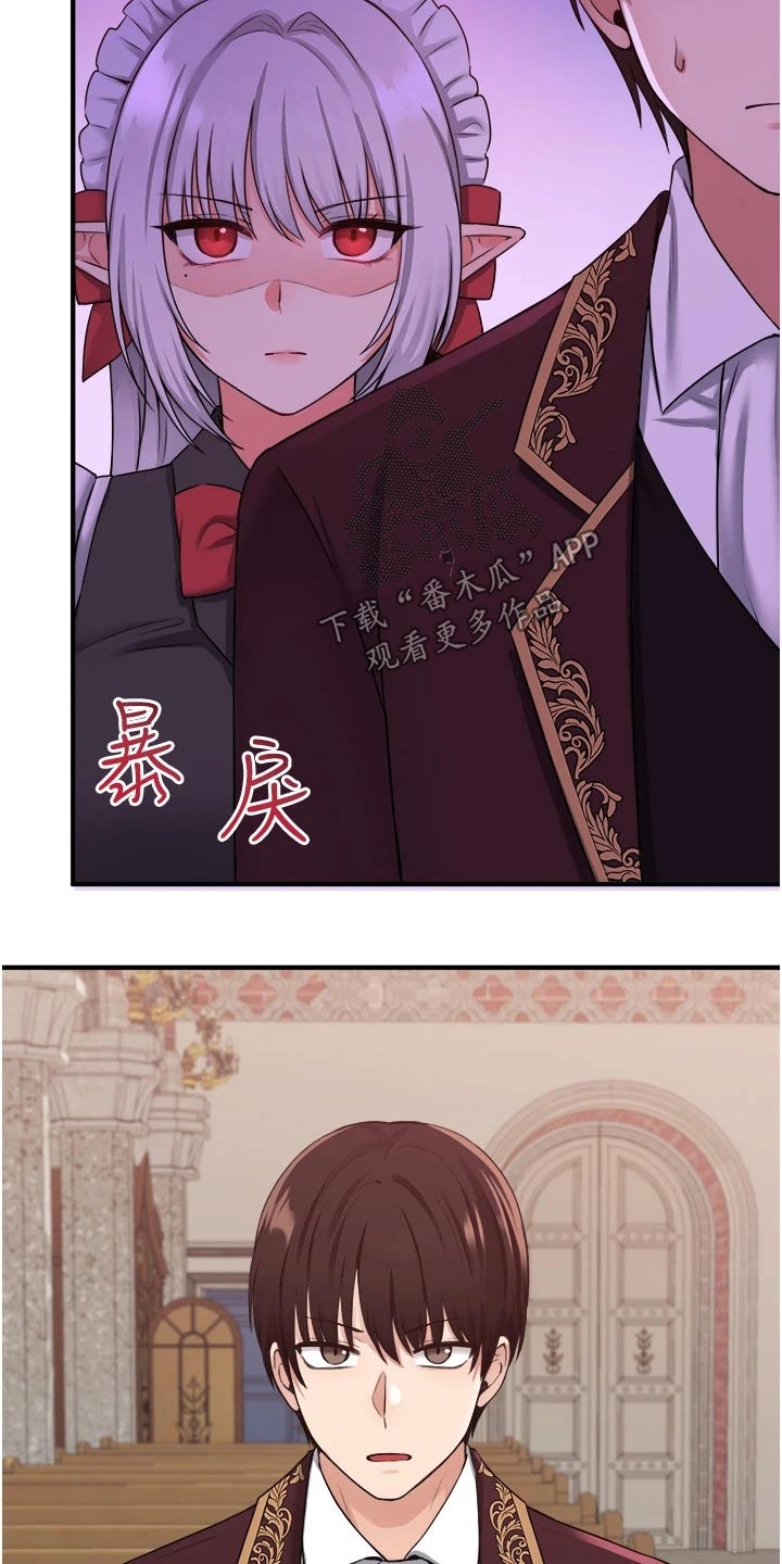 第57章：只能相信你9