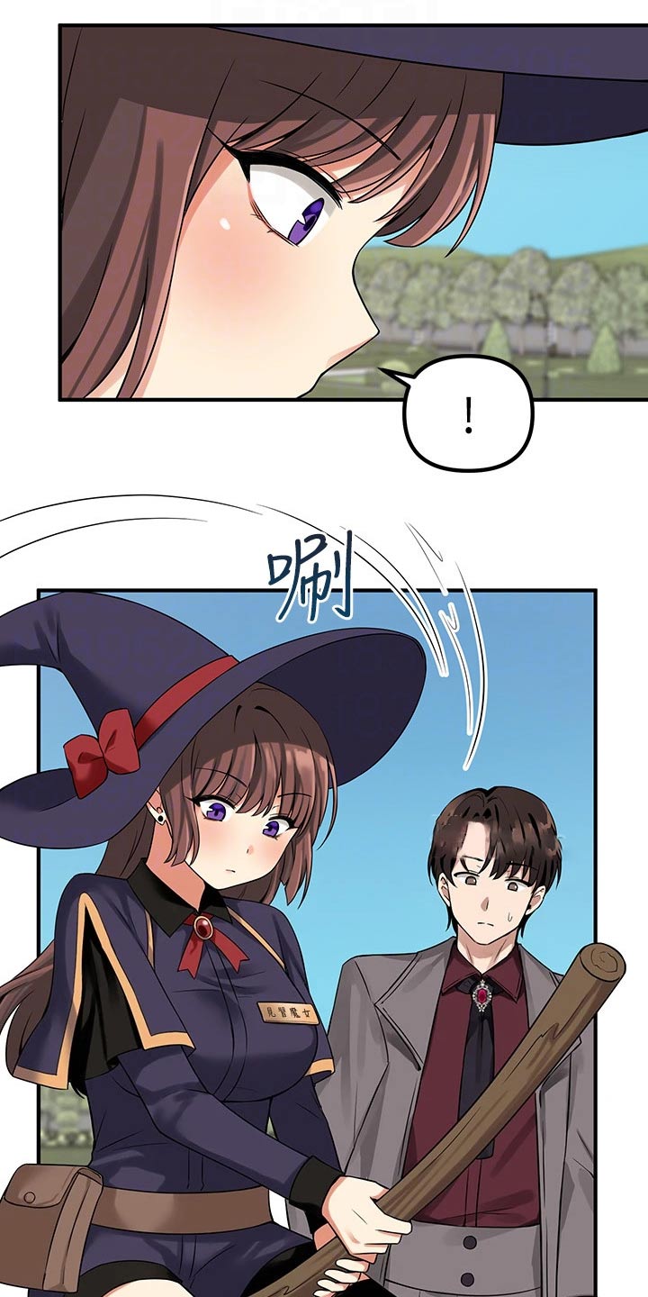 第27章：不对劲13