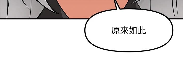 第29章：针对8