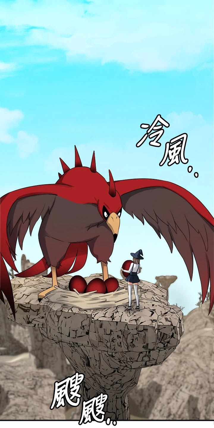 第37章：化身17