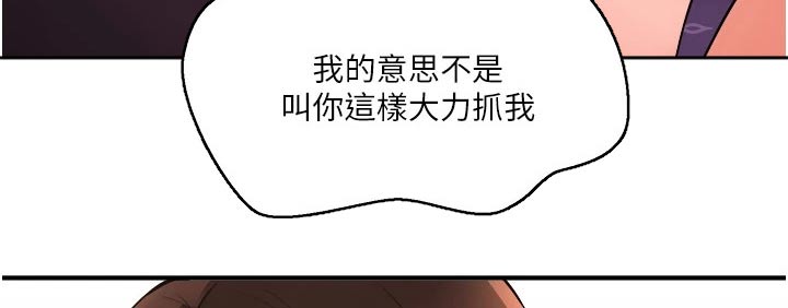 第66章：对话22