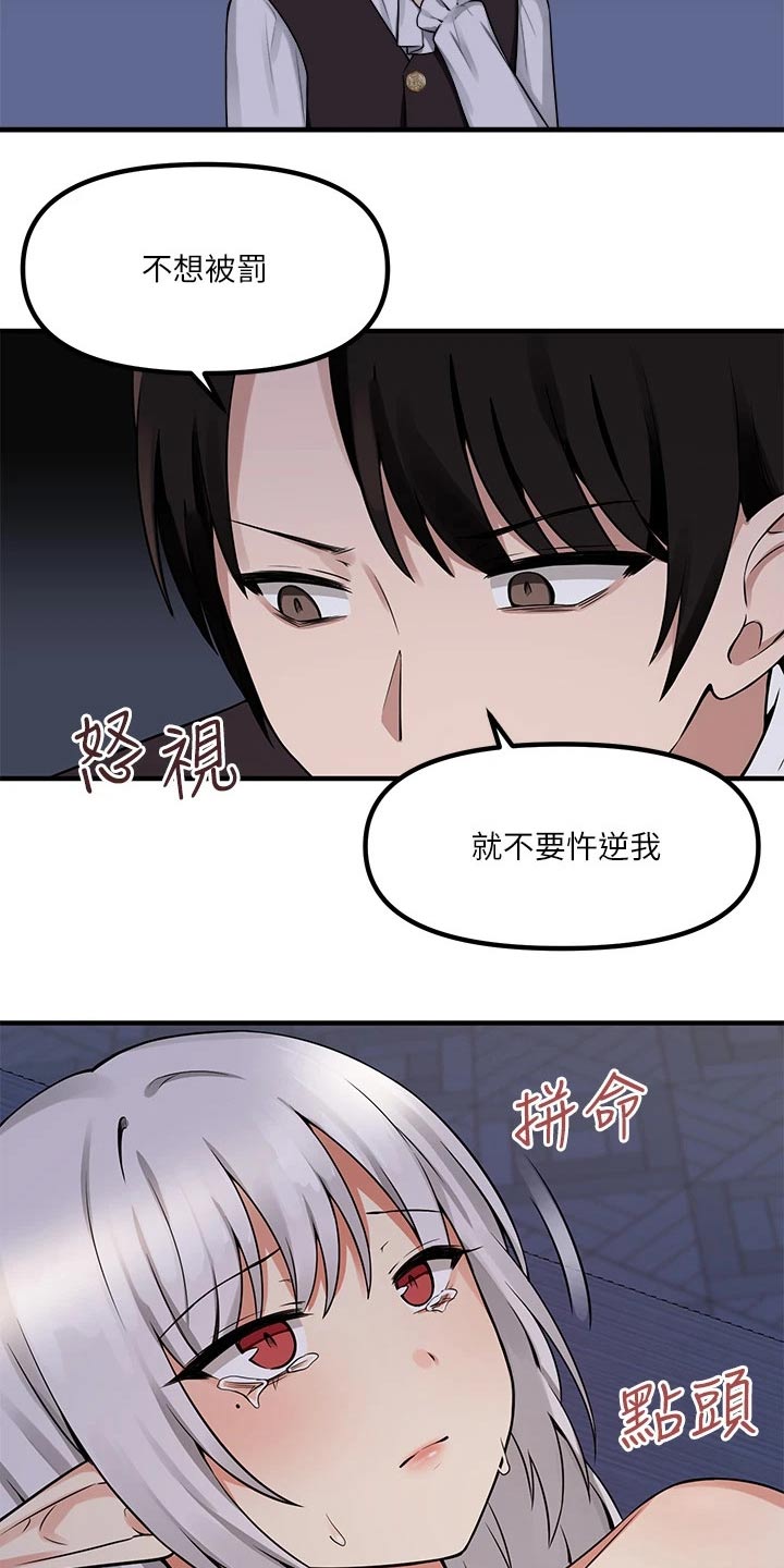 第26章：结束6