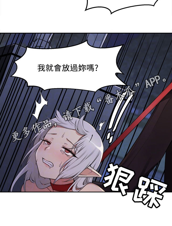 第5章：散步12