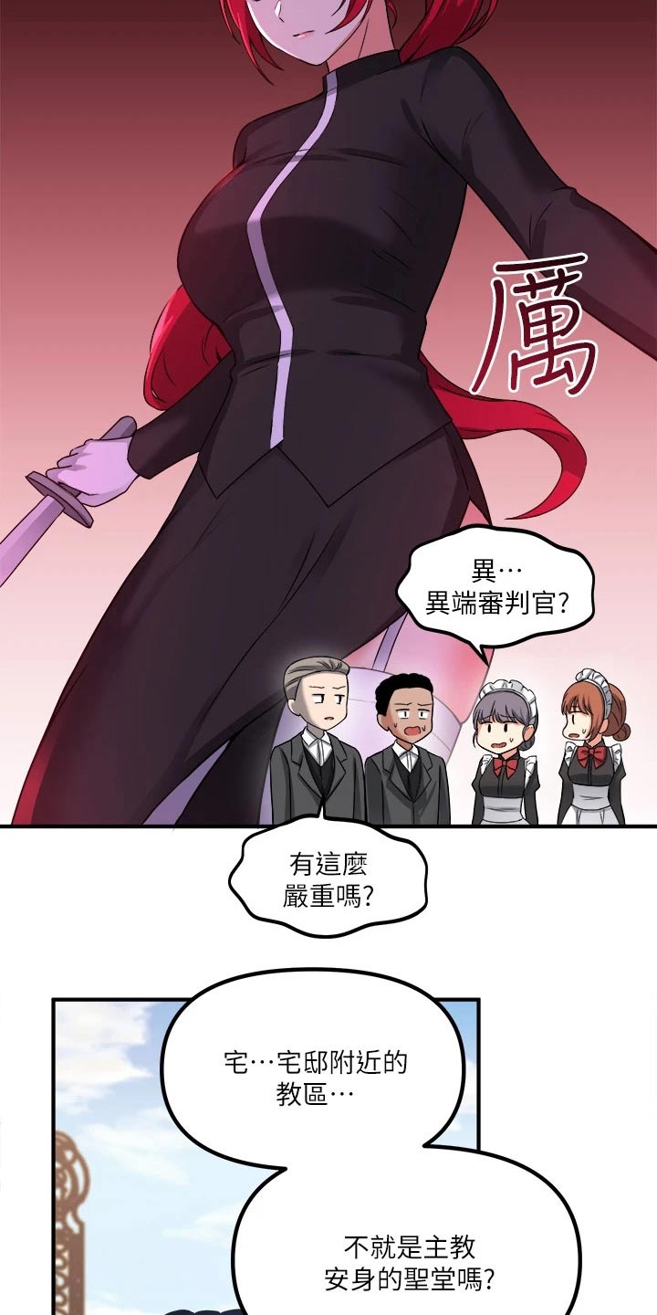第50章：想方设法1