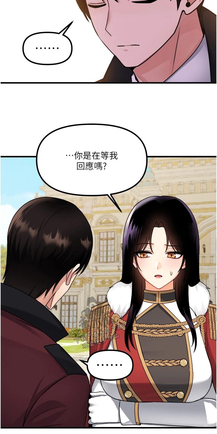 第100章：喜欢我13