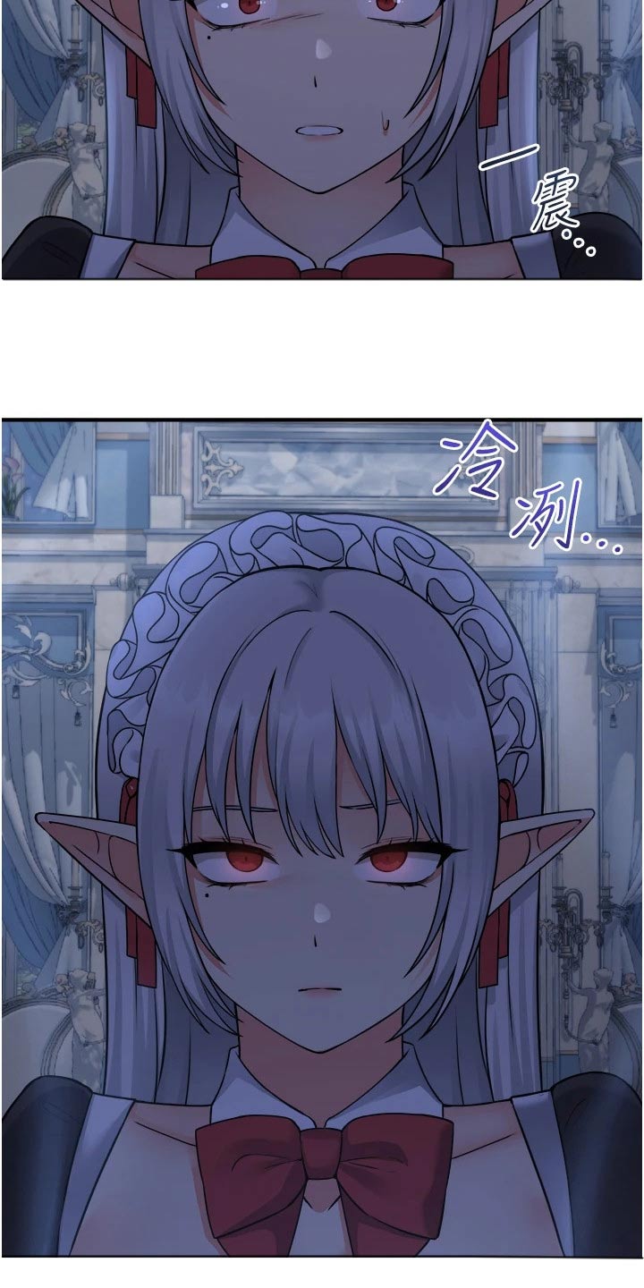 第84章：底细9