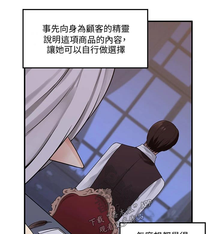 第25章：刻字0