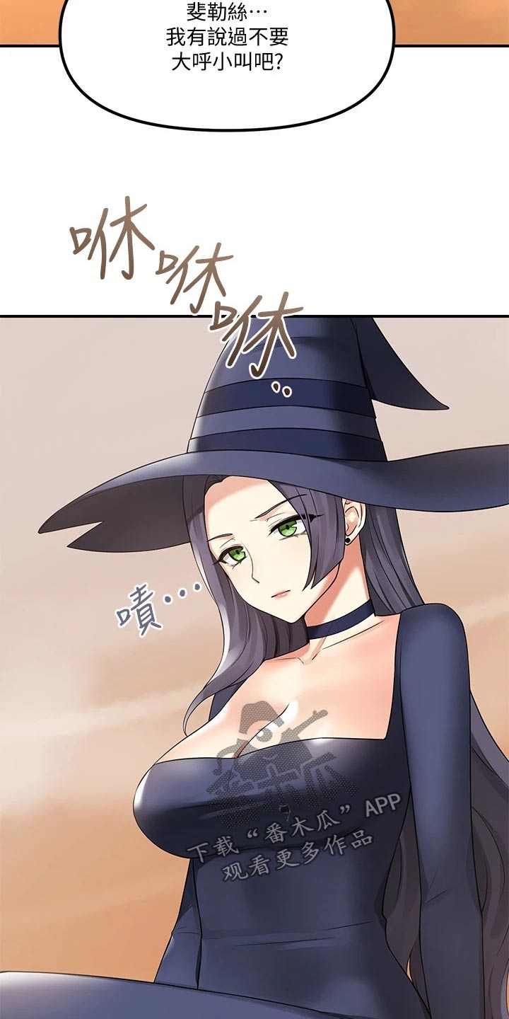 第40章：布丁2