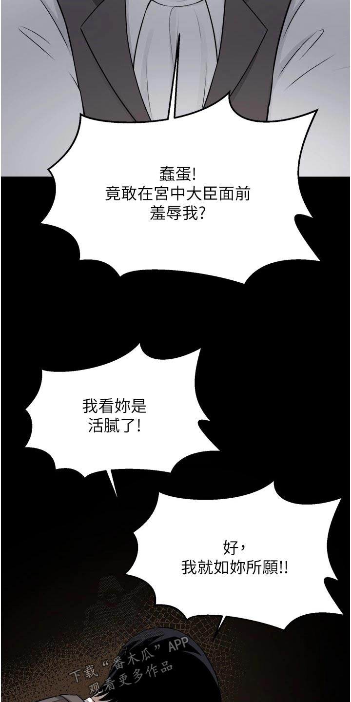 第96章：可怜5