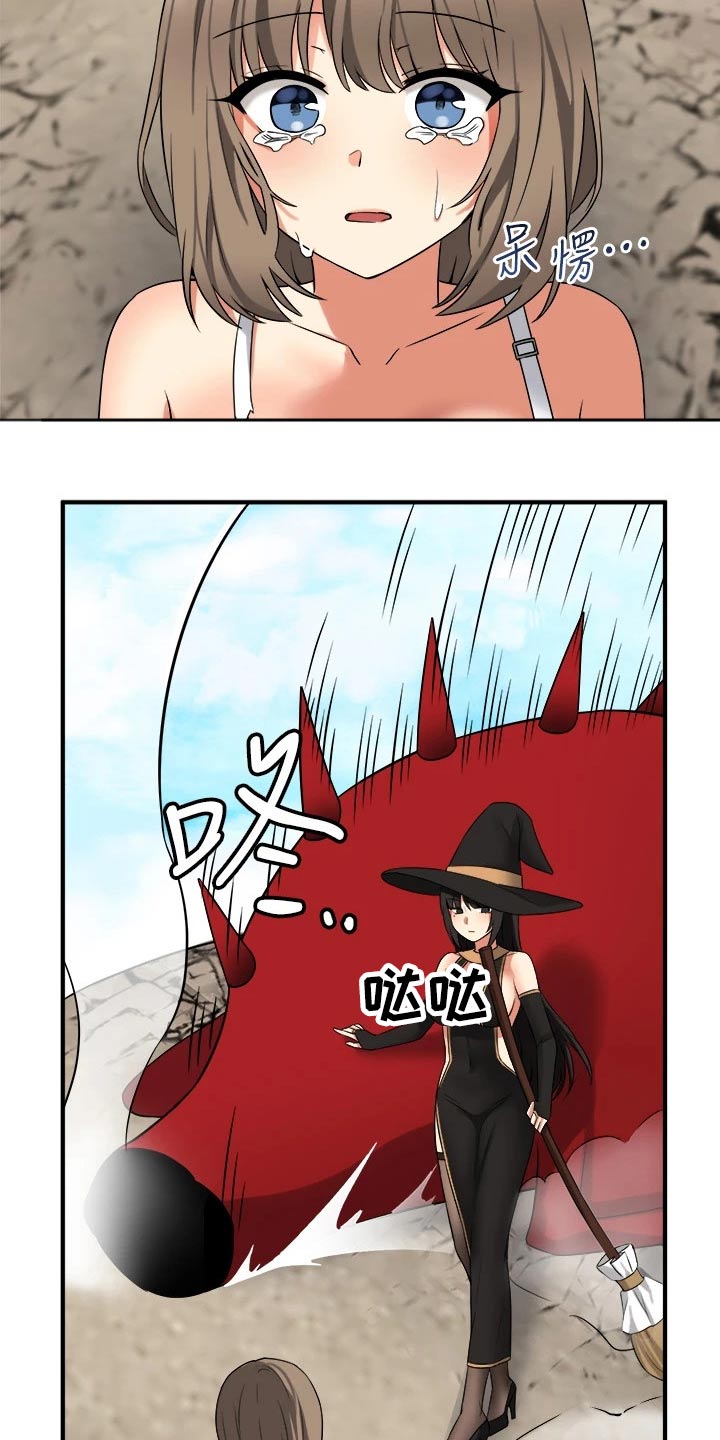 第37章：化身24